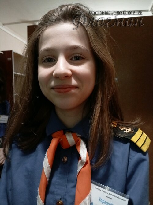 Занятиях в детском клубе «Флагман»
